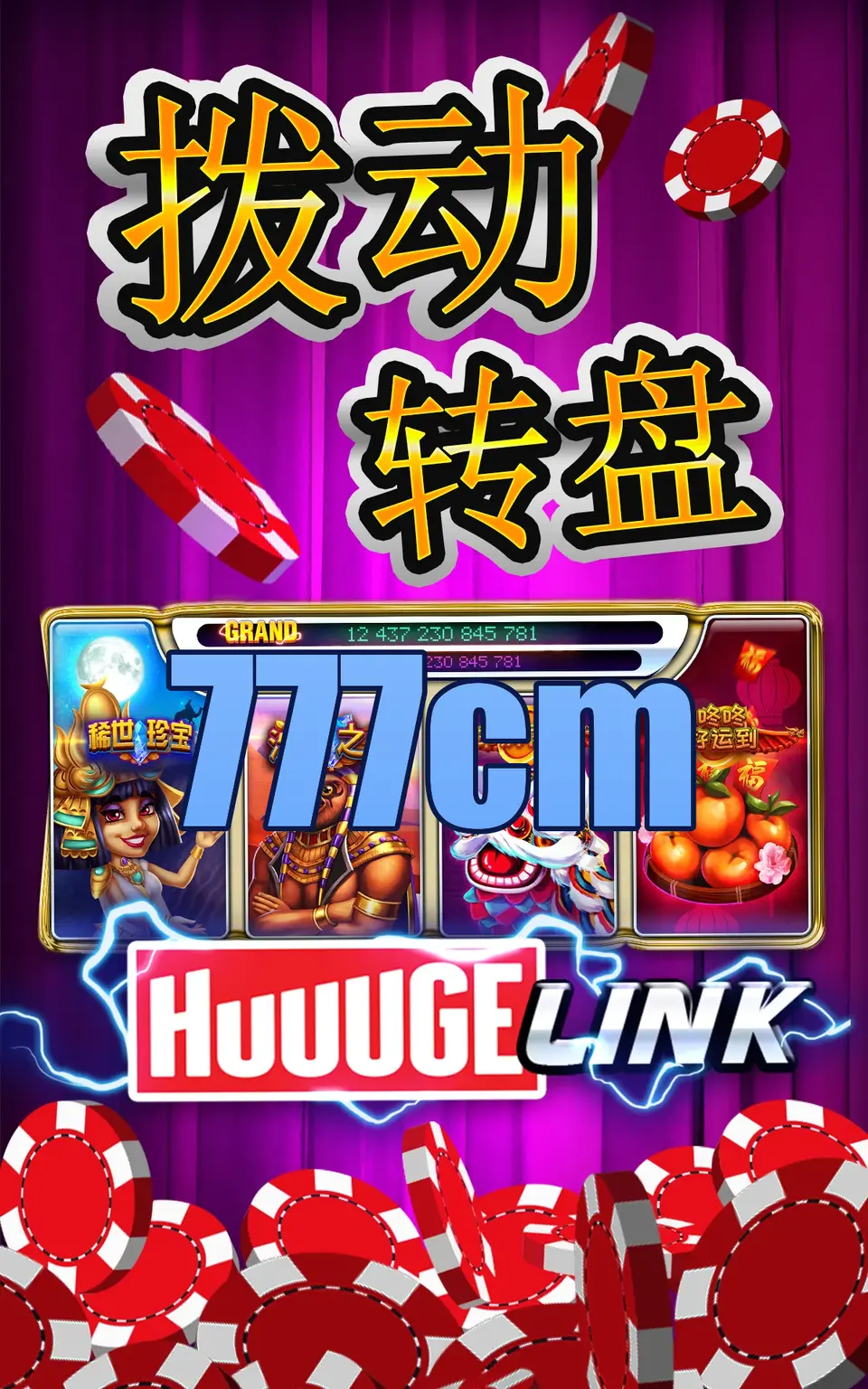 777cm Preview - Oficial Baixar
